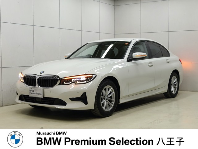 BMW 3シリーズセダン 