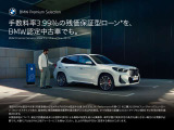M2コンペティション M DCTドライブロジック 