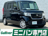 ◆北海道、東北、関東、中部、関西、中国、四国、九州、沖縄、全国各地どこからでも対応可能です!!お気軽にガリバーにお気軽にご相談ください!!