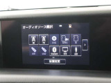 Mark Levinsonオーディオ装着車は、臨場感あるサウンドを楽しめます