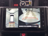 バックカメラの他に上から見下ろしたような画像が見れるアラウンド(全方位)モニター。前後左右を把握できる、すごい機能が装備されています!