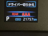 【走行距離】現在の走行距離になります。走行距離も少なく比較的良好な状態です。