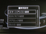 スマートアシスト搭載車両です。
