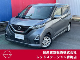 レッドステ-ション青梅店の展示車をご覧頂き、誠に有難うございます。熟練のスタッフがお客様をご案内さしあげますので、お気軽にお問合せくださいませ! ネット・お電話・フェイスタイム、いずれも大歓迎〜!