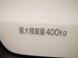 積載量は400kg!