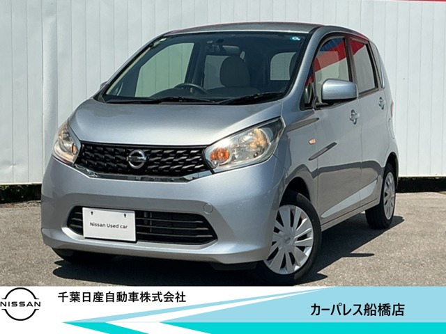 日産 デイズ 