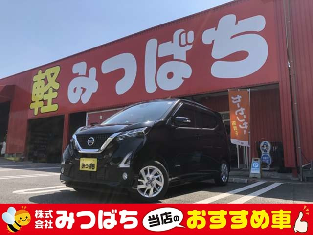 デイズ ハイウェイスターX