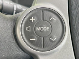 【ステアリングスイッチ】運転中、前方から目線をそらすことなく、オーディオ等の操作が可能な便利機能!安心&快適なドライブを演出してくれます♪