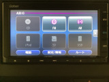 ナビゲーションはインターナビ対応のGathers純正メモリーナビを搭載しています。Bluetoothオーディオ機能がありますので、スマートフォンなどの音楽も再生できます。