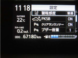 写真撮影時の走行距離です。