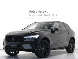2025年モデル『XC60 Ultra T6 AWD Plug-in hybrid Black Edition』PHEV サンルーフ B&W エアサス 特別仕様車 Google搭載 ドラレコ 専用21インチAW メタルメッシュアルミニウムパネル【グループ 総在庫300台!】