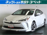 世界初の量産ハイブリッドカー、プリウス!優れた燃費性能だけでなく、静粛性、環境性能、安全機能も兼ね備えた車です!
