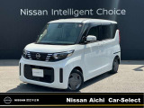 日産愛知販売 Car-Select守山の在庫車をご覧頂きまして誠にありがとうございます。