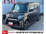 ダイハツ タントカスタム