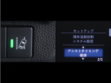 レーンディパーチャーアラートとは車線、又は走路からの逸脱の可能性を警告すると共に、車線、又は走路からの逸脱を避けるためのハンドル操作の一部を支援する機能です。詳細は販売店スタッフまでお尋ね下さい。