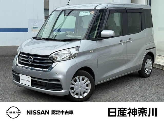 日産 デイズルークス 