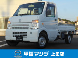 少走行車でオートマ、4WDの軽トラック、H22年式 スクラムトラック KCスペシャルが入荷いたしました☆