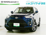 静岡県内にお住まいでご来店可能な方への販売に限らせていただいております。