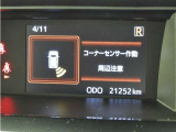 クリアランスソナー付きです。障害物に近づくと、表示や音声で警告してくれるので便利な機能です。