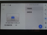 万が一のトラブルの時にも役に立つドライブレコーダーを装備しています。側面衝突や幅寄せ・割り込み対策に!