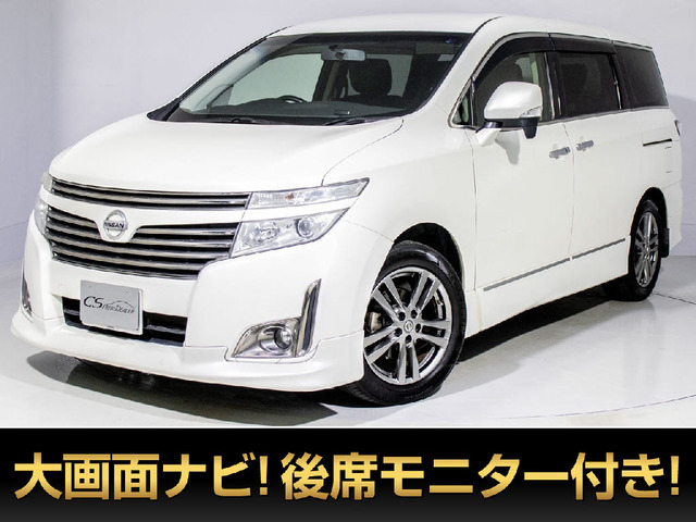 日産 エルグランド 