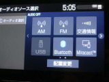 多彩なメディアを搭載しているので、ドライブがますます楽しくなりますね?