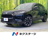 純正SDナビ 全周囲カメラ BOSEサウンド 衝突軽減 レーダークルーズ