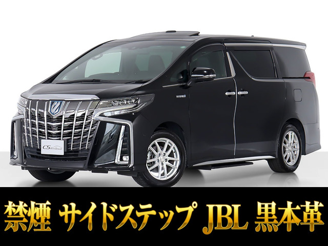 アルファード ハイブリッド 2.5 エグゼクティブ ラウンジ S E-Four 4WD ツインサンル...