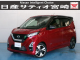 日産 デイズ