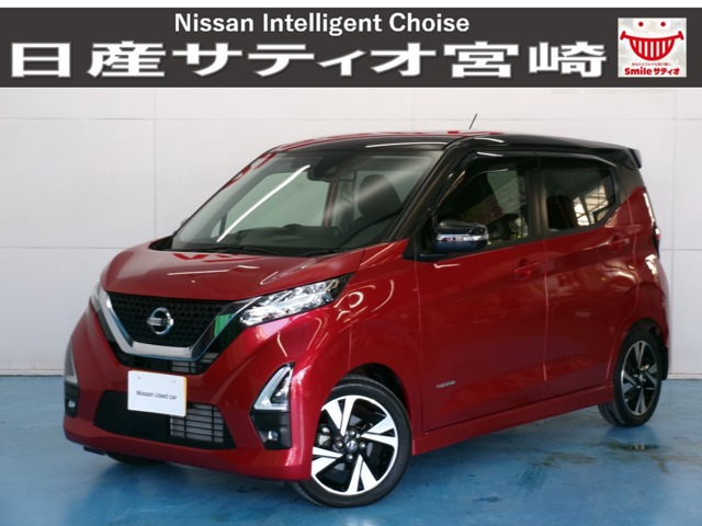 デイズ ハイウェイスターX プロパイロットエディション