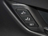運転席のパワーシートは2名様分までメモリー機能付きです。
