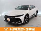 トヨタ クラウンクロスオーバー