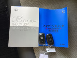 メンテナンスノート【点検整備記録簿・保証書】、取説も揃っています。スマートキーはバッグなどにしまったままボタン操作でエンジンの始動・停止ができて大変便利です。