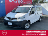 レッドステ-ション青梅店の展示車をご覧頂き、誠に有難うございます。熟練のスタッフがお客様をご案内さしあげますので、お気軽にお問合せくださいませ! ネット・お電話・フェイスタイム、いずれも大歓迎〜!
