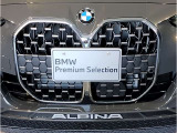【BMWエンジン】革新的なガソリン・エンジン・テクノロジーによる高性能かつ高効率。レスポンスの良いパワーを発揮。常にスムーズな吸気を実現しアクセル開度にダイレクトに反応しドライビングを楽しく演出。