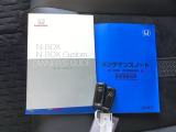 メンテナンスノート【整備記録簿】、取説も揃ってます。スマートキーはバッグなどにしまったままボタン操作でエンジンの始動・停止ができて大変便利です。