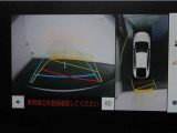 パノラミックビューモニター付きです。車両を上から見た様な映像を画面に表示。運転席からの目視だけでは見にくい、車両周辺の状況をリアルタイムでしっかり確認出来ます。