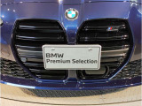 【キドニーグリル】BMWは約90年もの間、ほぼ全ての車両にひと目でBMWだと分かるこの特徴的なフロントグリルが備えられ、デザイン・アイコンとして親しまれてきました。