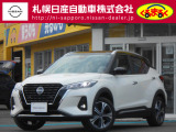 「キックス」試乗車UP入荷しました。エマージェンシーブレーキ・踏み間違い衝突防止アシスト・VDC(横滑り防止装置)・プロパイロット・アラウンドVM・LEDヘッドランプ&フォグ・前席ヒーター付シート装備