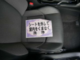 室内外はもちろん、シートを外してニオイの元となるフロアカーペットまで消臭・除菌を実施。中古車を気持ちよくお乗りいただけるクリーニングサービスです。詳細は販売店スタッフまでおたずねください。