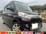 ☆お電話でのお問い合わせは無料電話【0078-6003-685042】をご利用ください☆
