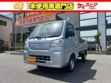 当店では届出済未使用車を中心に長野県下最大級の200台を在庫しております!