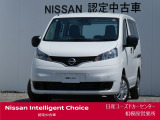 新車保証継承致します。&ワイド保証2年付きで安心です。(最長4年まで延長可・全国の日産販売会社で対応。)