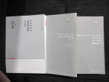取扱い説明書 整備記録簿です前オ-ナ-の整備歴がわかるため無駄な部品。工賃が発生せず効率の良い整備が行えますまた丁寧に乗っていた証拠でもありますので車両状態の信頼性にもつながってまいります