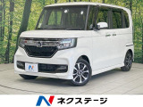 純正8型ナビ バックカメラ 衝突軽減装置 禁煙車 レーンキープ
