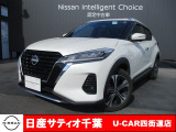 日産 キックス