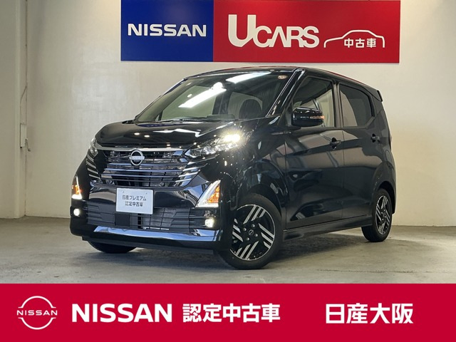 日産 デイズ 