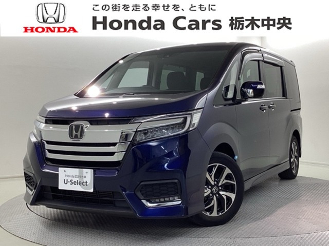 ホンダ ステップワゴン 