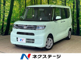 沖縄県内での販売・登録が条件※宮古島除く