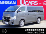 日産 キャラバン
